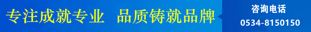 攪拌器、濃縮機(jī)、刮泥機(jī)生產(chǎn)廠(chǎng)家–山東川大機(jī)械